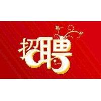 【招聘】科明最全崗位招聘，總有適合你！