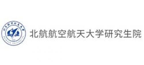 北京航空航天科技大學